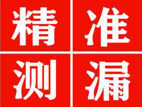 那坡暖气管漏水都是什么原因造成的呢？
